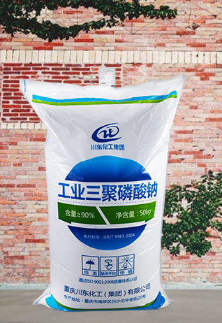 三聚磷酸鈉的質量是用熱法工藝生產好還是濕法工藝生產的好？