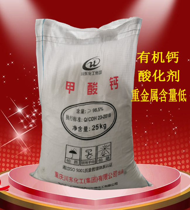 飼料添加劑甲酸鈣能解決哪些酸化劑存在的問題?